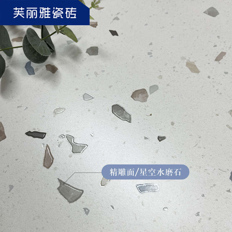 墙砖彩色卫生间风防滑阳台法式奶油浴室水磨石瓷砖露台花园地砖
