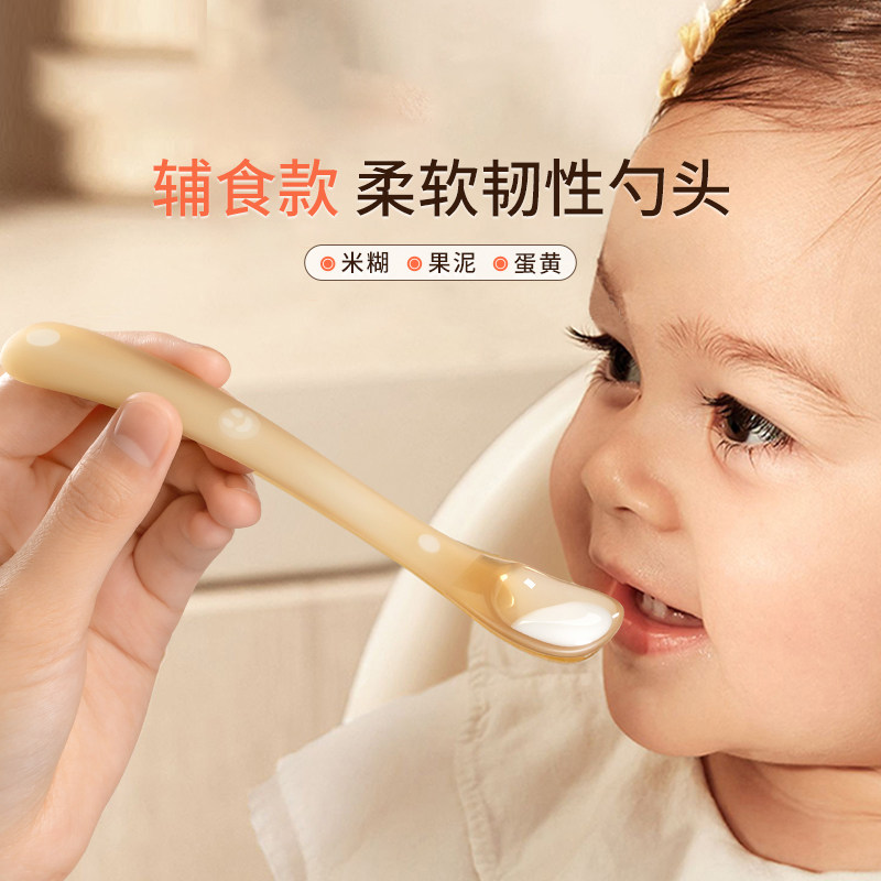 硅胶勺子新生婴儿辅食勺子宝宝喂水软勺刮挖水果泥喂米粉儿童餐具