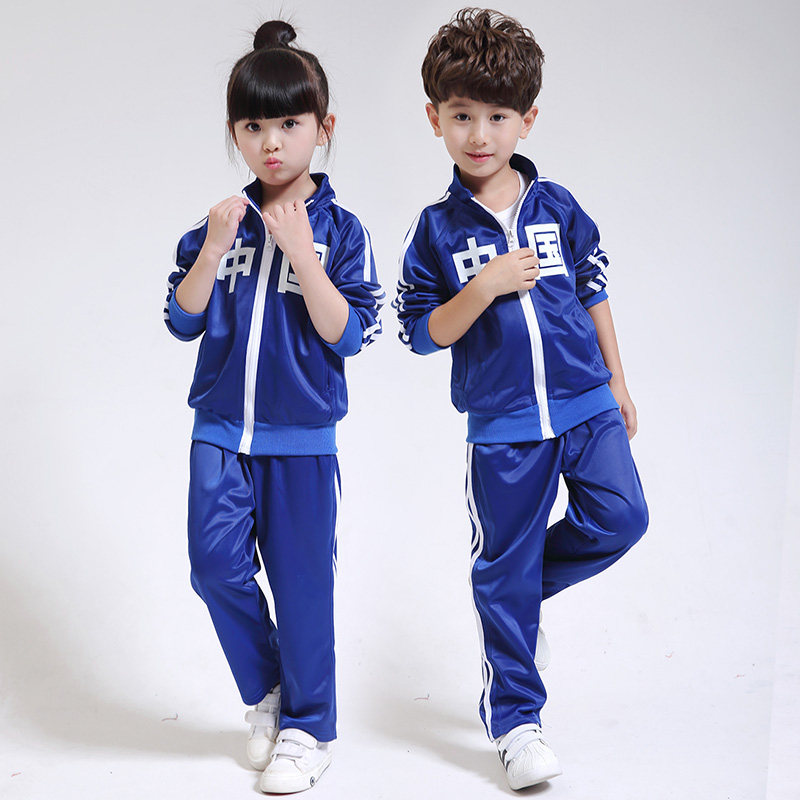 幼儿园园服春秋装新款小学生校服中国运动会老师套装X儿童班服定