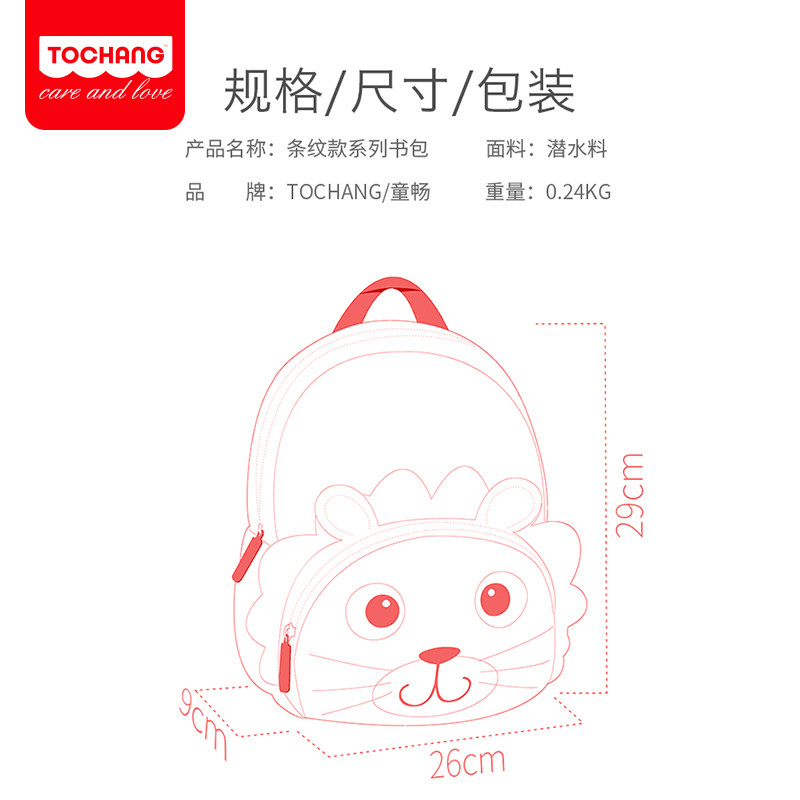 幼儿园小班男童书包潮儿童旅游背包3岁2宝宝双肩包女小孩卡通包包