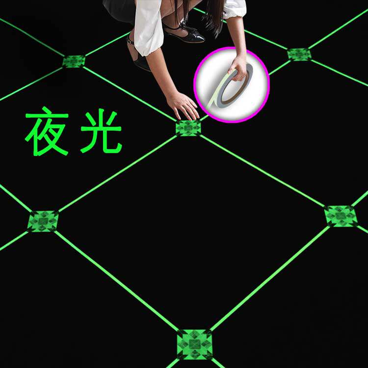 夜光瓷砖美缝线条自粘地面贴纸地板贴地砖缝隙贴条装W饰线客厅防