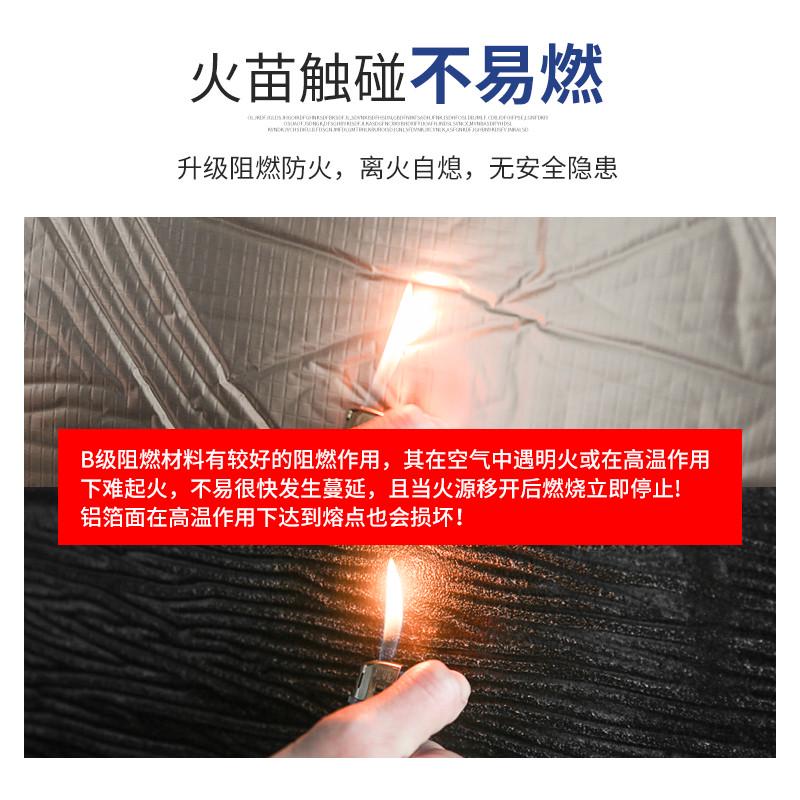 隔热棉挤塑板保温棉耐高温防火布阳光房楼顶屋顶隔热膜隔热板铝箔