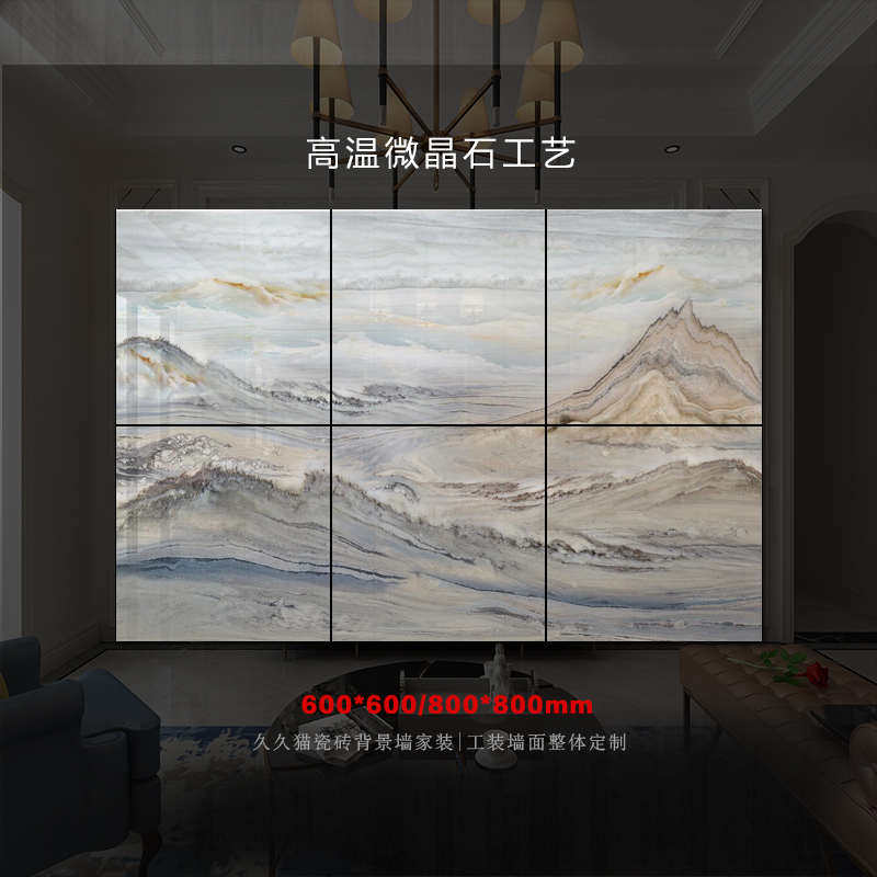 中式微晶石瓷砖背景墙客厅电视墙胡桃实木花格护墙板橡木边框定制