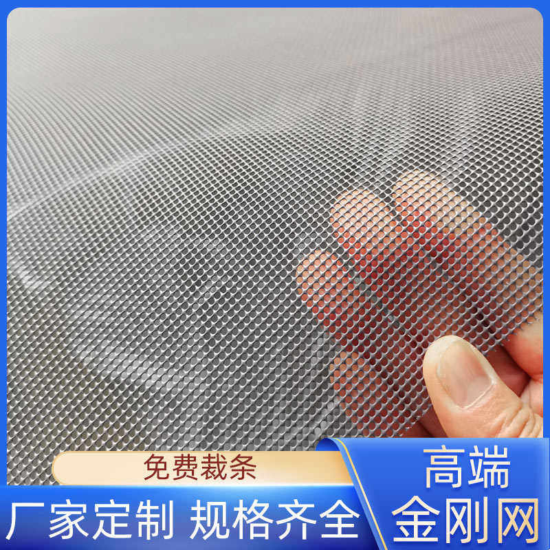 门窗纱网窗户防蚊纱窗沙网防鼠网隐形纱窗网自装防猫窗纱网家用