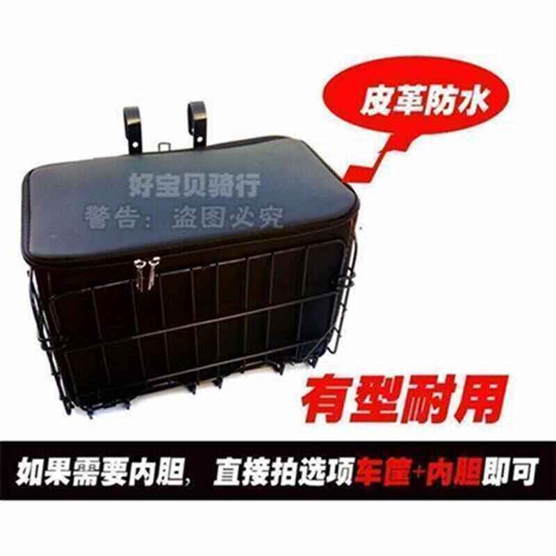 。山地自行车篮子不锈钢可折叠滑板电动车单车挂篮前后车筐书包蓝