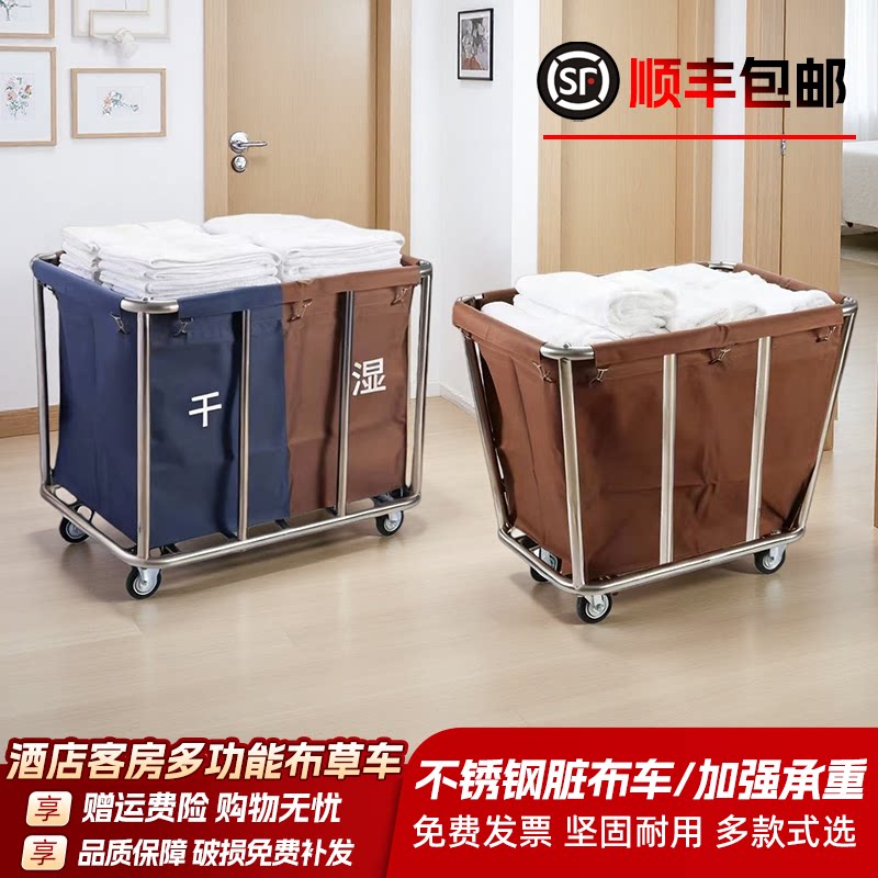 布草车客房服务车酒店宾