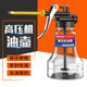 都揽机油喷壶高压滴壶家用机械手动长嘴加油枪工业齿轮润滑加注小