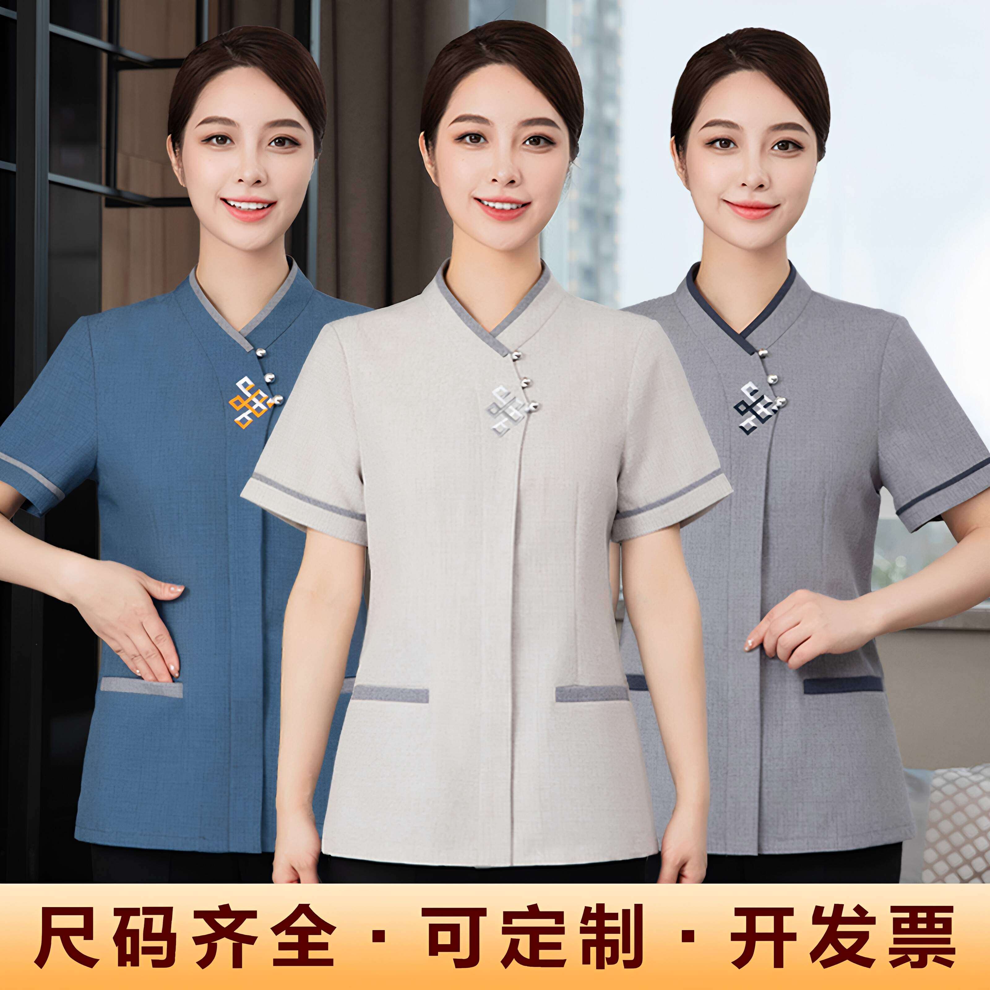 保洁工作服夏季短袖女酒