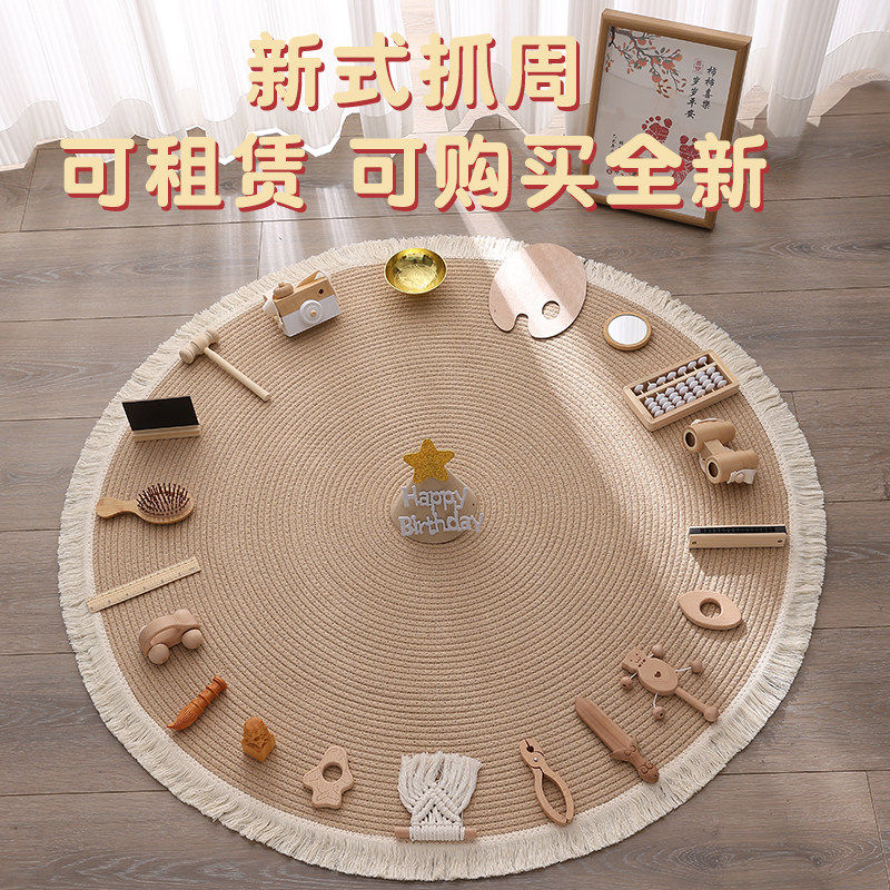 原木ins风抓周道具租赁聪明门出租过聪门宝宝周岁礼生日布置摆件
