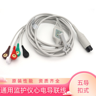 监护仪心电导联线PM7/MEC