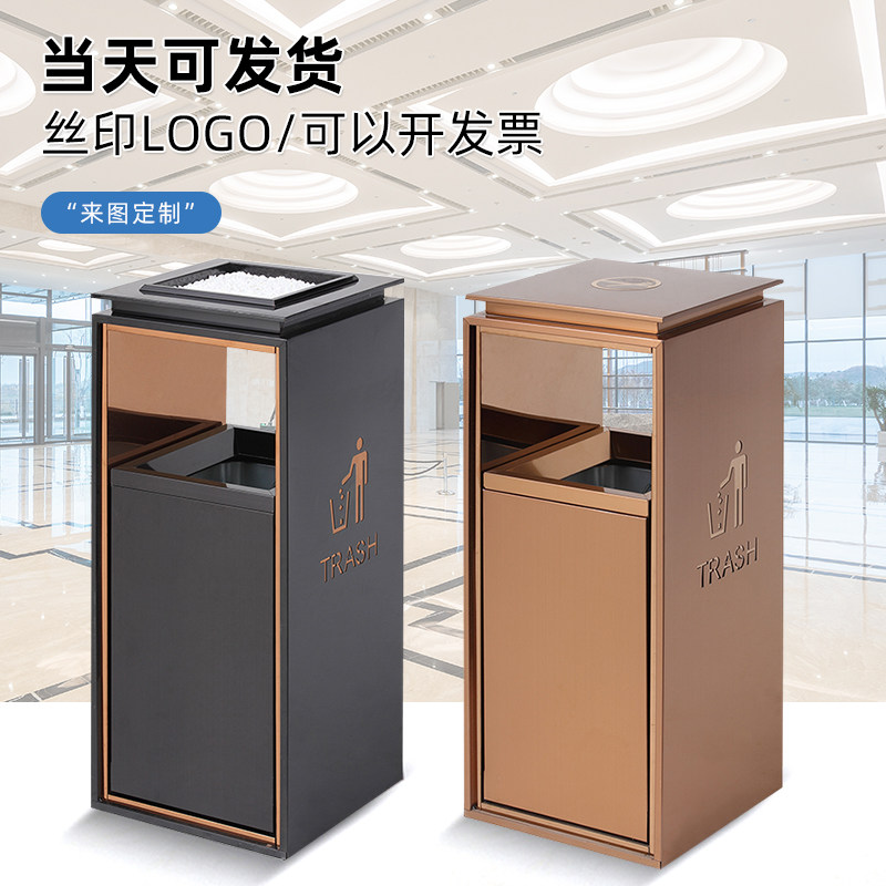 酒店大堂商场垃圾桶带烟灰缸大厅电梯口立式不锈钢定制商用卫生桶