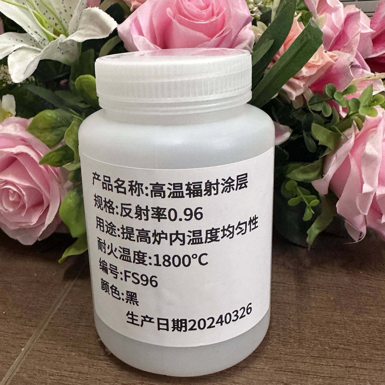 高温辐射涂层 近远红外辐射涂层 高反射率涂料胶水,基础建材,特种涂料,淘宝优惠券,粉丝福利购,淘宝优惠卷