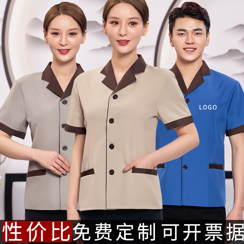 KTV社区物业保洁服长袖宾