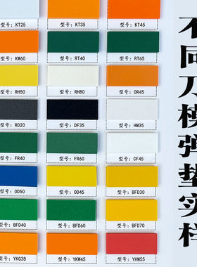 刀模弹垫刀泡棉高弹绿橙色EVA减震泡绵模切压痕弹条刀版弹垫测试