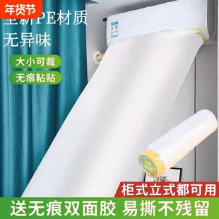 空调出风口导风管送风神器塑料管道传风转移分流导风接风延长30米