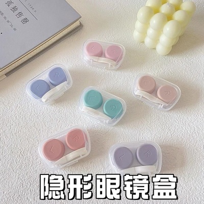 美瞳盒隐形眼镜盒便携伴侣盒韩版