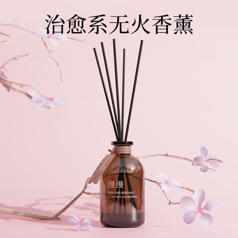 Carori治愈无火藤条香氛高级感香薰礼盒新婚礼物生日订婚香氛