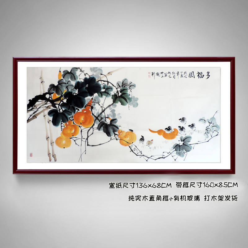 纯手绘真迹国画花鸟写意水墨画客餐厅装饰四尺葫芦小鸡福禄多福图图片