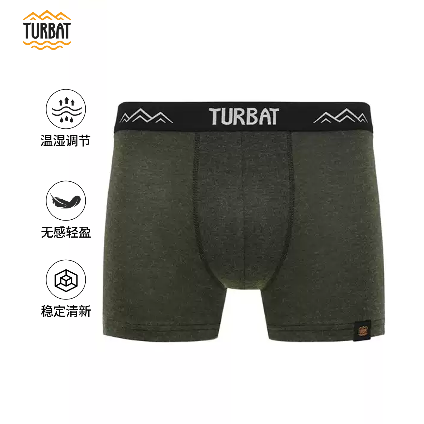 途博特Turbat雷泰扎特Retezat Boxer美利奴羊毛运动内裤欧洲原产