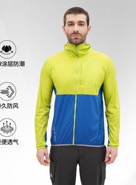 途博特Turbat Fluger Trek弗鲁格户外徒步登山防晒防风衣欧洲原产