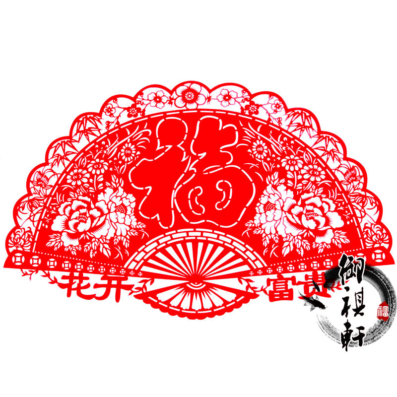 元旦虎年画新款2022椭圆无纺布玻璃雕刻纸剪纸窗花贴电视墙贴装饰图片