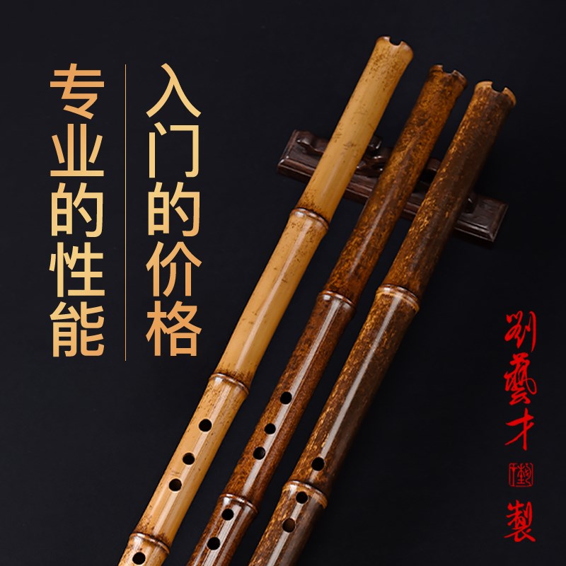 刘艺才制作一韵款专业演奏紫竹洞箫8孔G调F调洞箫乐器 名家推荐
