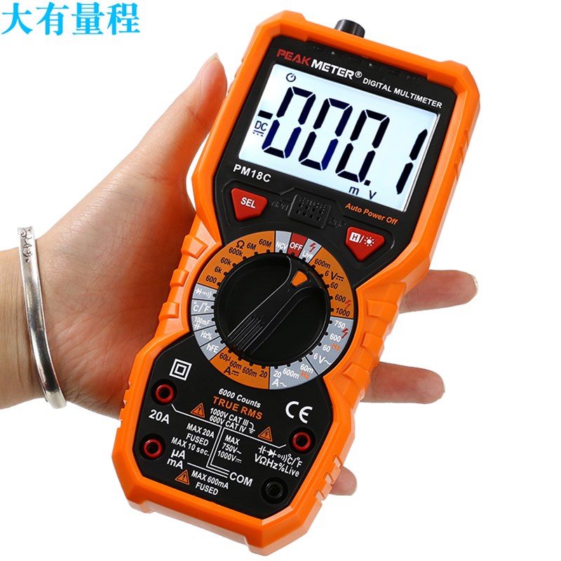 华谊PM18 PM18C电工万用表万能表高精度数显数字智能防烧家用电表