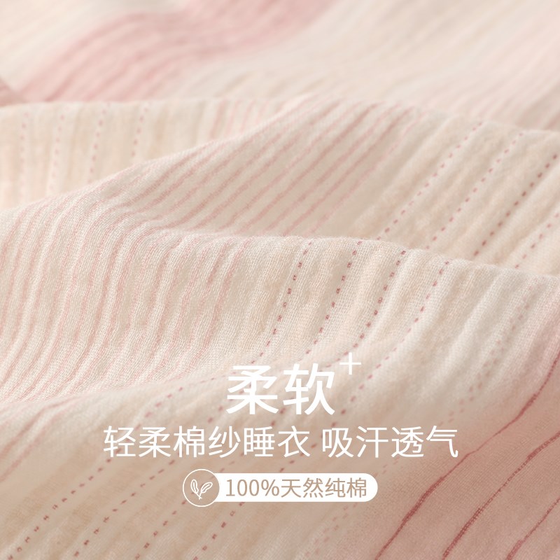 宫廷少女2025新款睡衣女春秋夏款纯棉纱布大码长袖家居服睡裙