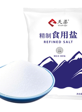四川精制加碘食用盐细盐400g袋装家庭盐巴家用炒菜调味食盐深井盐