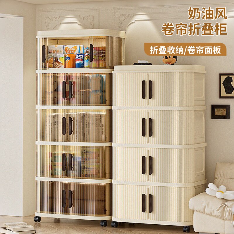 卷帘门收纳柜多层叠加透明可视