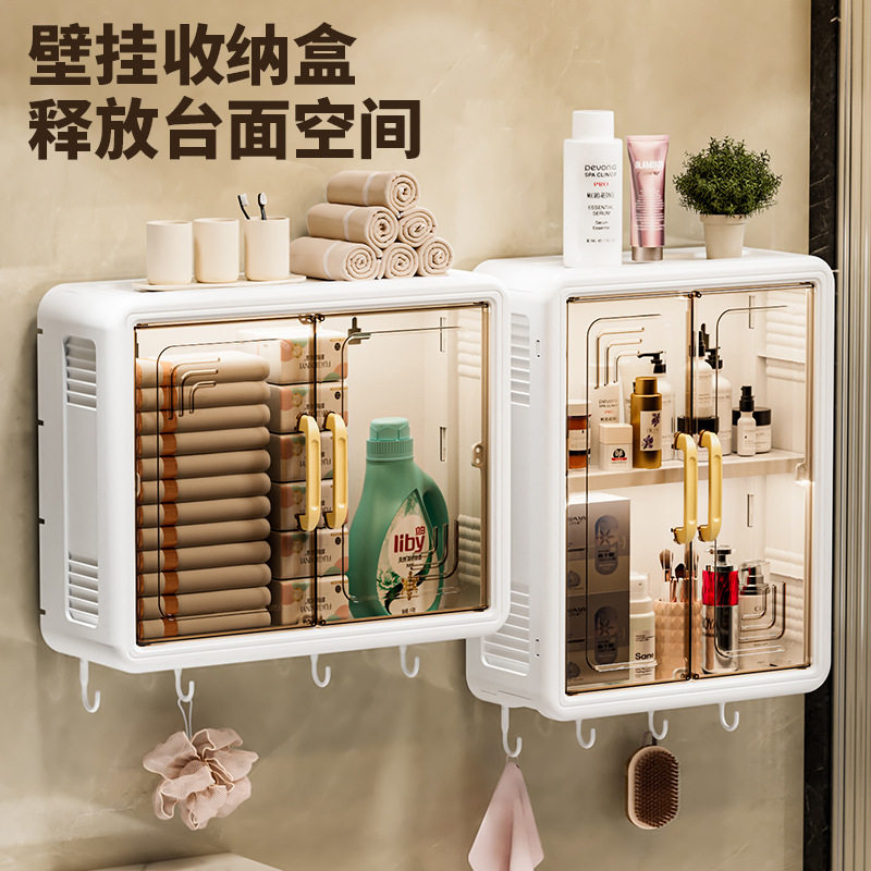 卫生间免打孔壁挂柜化妆品护肤品收纳盒厕纸盒浴室防水防潮置物架