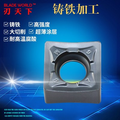 金鹭同款SNEU1206ANEN SNMU120612-GM 45度75 88双面铣刀片