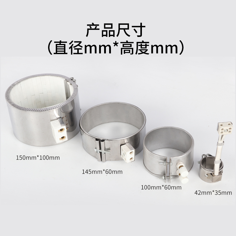 220Vb陶瓷电加热圈注塑机 炮筒 造粒机高温70 80 85 90 95 100 16