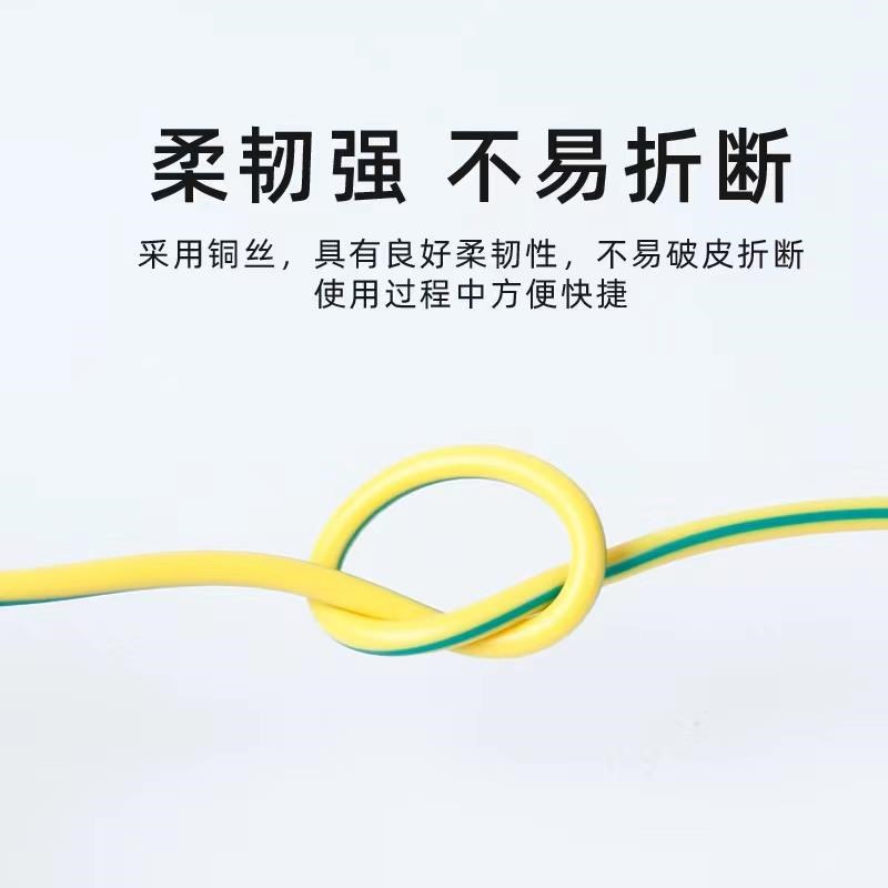 BVR电线多股软铜线国标1.5 2.5 4 6 10平方家装家用阻燃铜芯电线