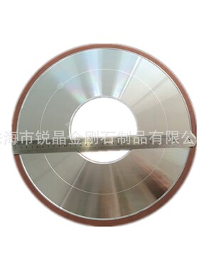 【UJin】锐晶厂家直销金刚石青铜树脂平形砂轮平磨外圆磨磁材合金