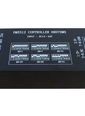 H807DMX是用DMX512控制台来控制LED灯带灯条灯管和点光源