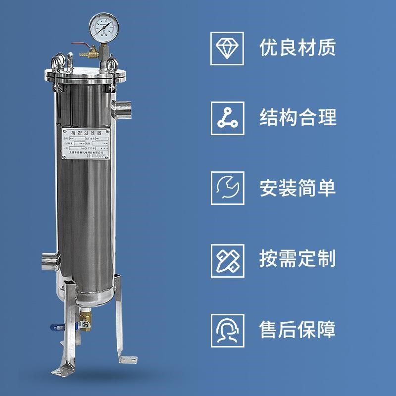 厂家直供袋式过滤器4号袋式过滤器不锈钢精密过滤器液体固液分离