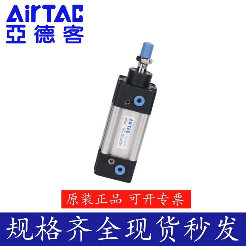 亚德客标准气缸SAU80X25X50X75X100X125X150X175X200X225S