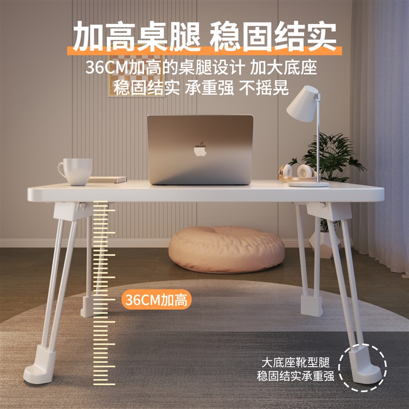 床上小桌子可折叠卧室大学生支架床上办公桌懒人笔记本飘窗桌电脑