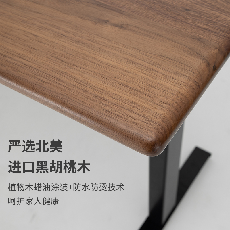 ZOMO黑胡桃木电动升降桌站立电脑桌家用实木书桌智能办公桌