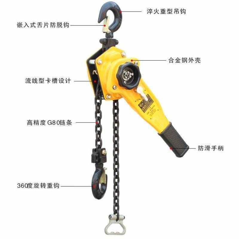 康迪普手板葫芦3T*6M起重起吊手摇葫芦手拉紧线器手动牵引葫芦