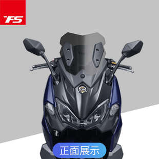 适用于三阳TL500改装挡风玻璃前挡风护胸竞技风挡风镜 TL508改装