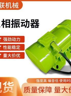 厂家直供ZW-0.37W混凝土平板振捣器附着式三相振动平板