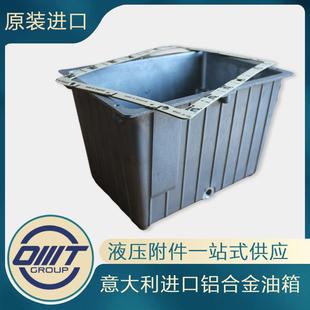 铝合金压铸油箱液压油箱轻便散热快油箱铝合金油箱
