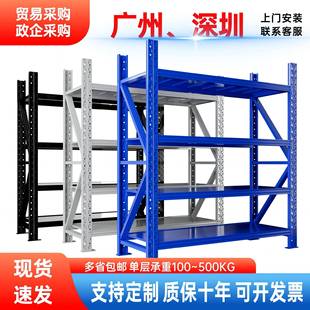 仓库货架多层家用铁架子轻型置物架中型货架电商快递仓储货架