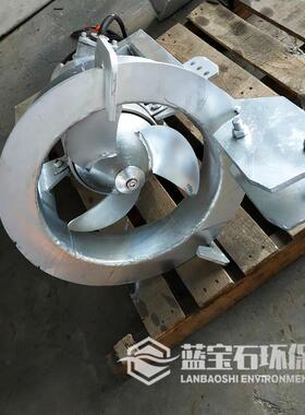 叶轮式导流泵潜水淹没式内循环泵300QJB-W1.5-260液下回流泵