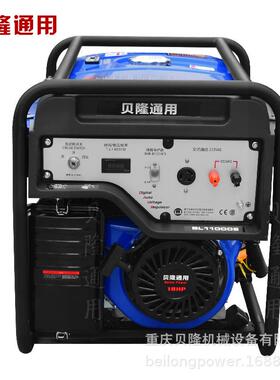 7W发电机开架小型汽油发电机单相220V电启动可移动便携发电机