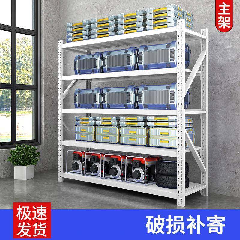 宁波货架置物架仓库重型储物展示多层仓储家用中型组合展示铁架子