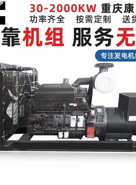 350w380v无人机充电停电自启无人值守柴油发电机组柴油机