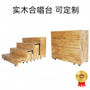 厂家音乐伸缩实木合唱台阶三层可移动折叠指挥台舞台踏步台阶